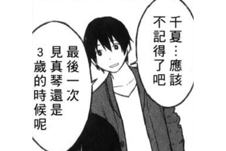 倉本圭