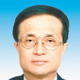 陳萬志(重慶市政協原副主席) 陳萬志(重慶市政協原副主席)