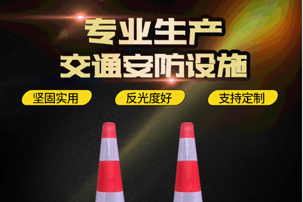 敏泰(三門強泰橡塑有限公司所屬交通設施品牌) 敏泰(三門強泰橡塑有限公司所屬交通設施品牌)