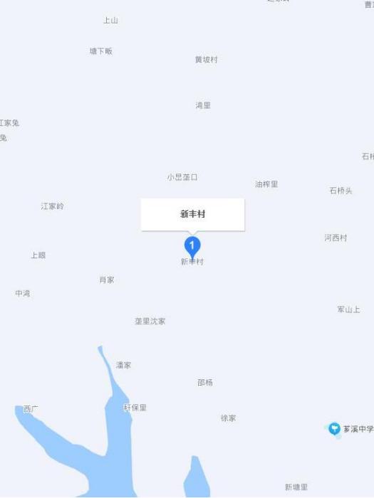 新豐村(江西省都昌縣薌溪鄉下轄行政村) 新豐村(江西省都昌縣薌溪鄉下轄行政村)