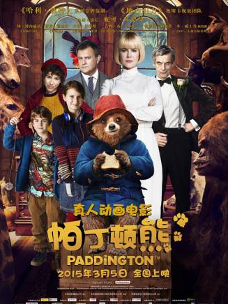 艾美達·斯丹頓 艾美達·斯丹頓