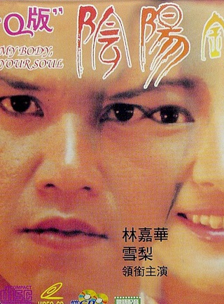 林嘉華 林嘉華