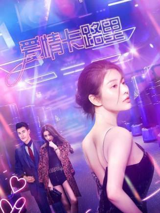 明悅(中國內地男演員) 明悅(中國內地男演員)