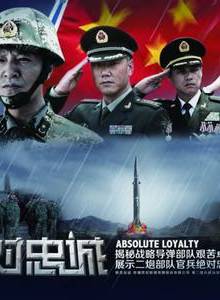 楚月(中國內地女演員)