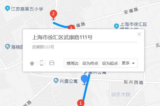 武康路111號 武康路111號