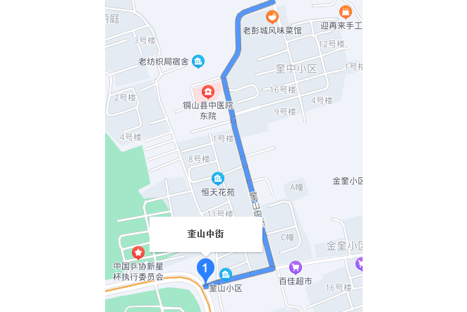 奎山中街 奎山中街