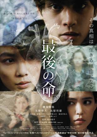 瀧藤賢一 瀧藤賢一