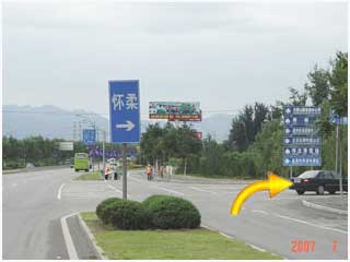 北京金雁飯店路線圖2