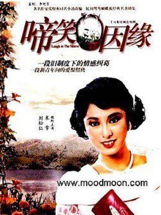 米雪(中國香港女演員)