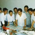 劉福田(濟南大學教授) 劉福田(濟南大學教授)