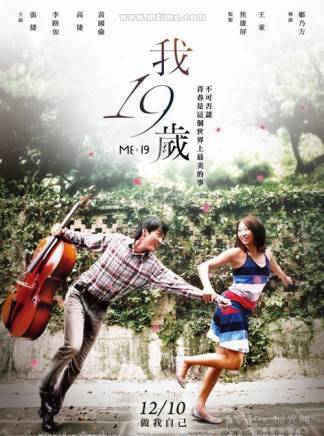 高捷(中國台灣男演員) 高捷(中國台灣男演員)