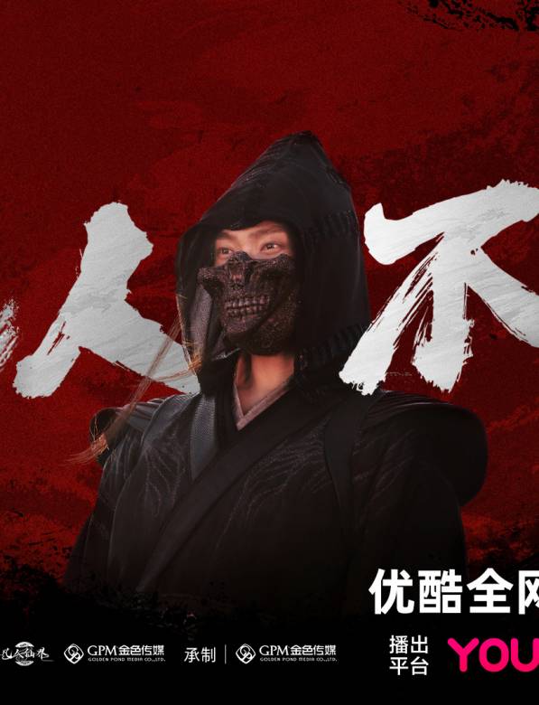 凡人修仙傳