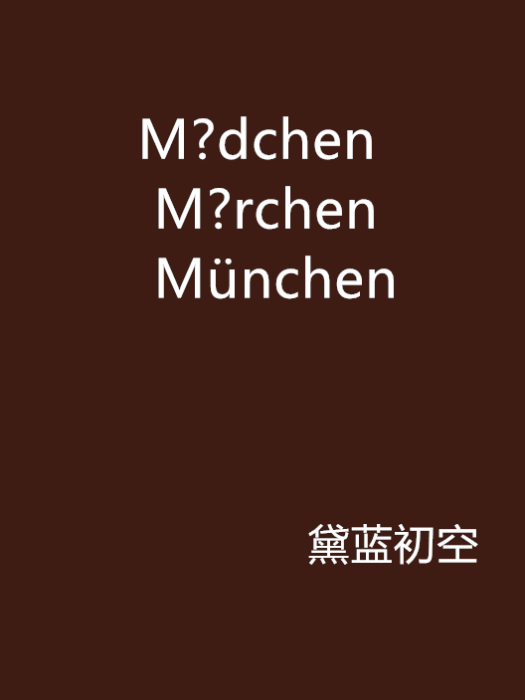 M?dchen M?rchen München M?dchen M?rchen München