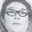 尹仁子 尹仁子