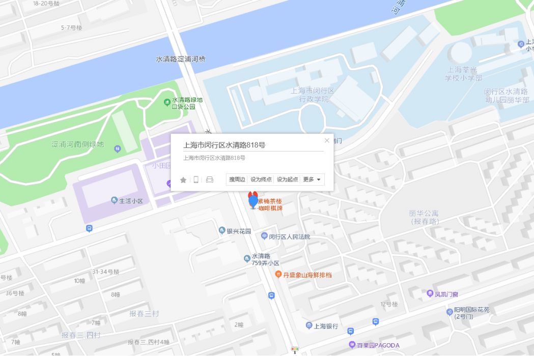 水清路818號 水清路818號