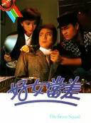 駱應鈞(駱應均) 駱應鈞(駱應均)