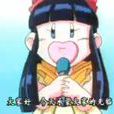三國千子 三國千子