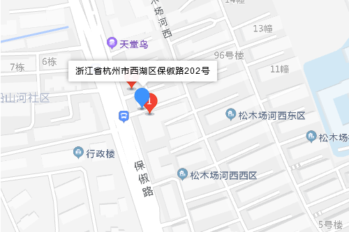 保俶路202號 保俶路202號
