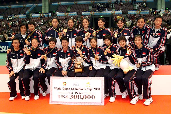 中國女排獲得2001年大冠軍杯冠軍