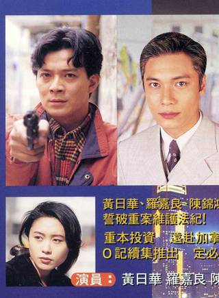 羅嘉良(撈家) 羅嘉良(撈家)