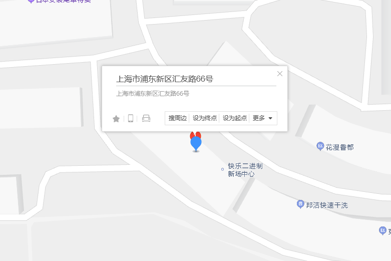 匯友路66號 匯友路66號