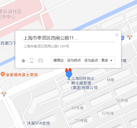 西閘公路1184號 西閘公路1184號