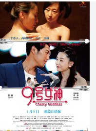 馮家妹 馮家妹