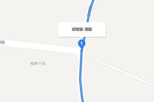 創智路(上海市創智路) 創智路(上海市創智路)