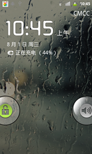 HTC Desire G7 固件包