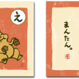 伊呂波歌 伊呂波歌