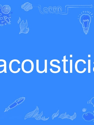 acoustician acoustician