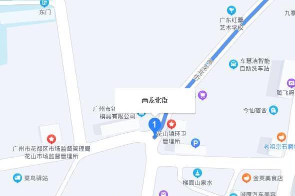兩龍北街 兩龍北街