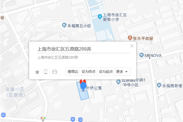 五原路289弄 五原路289弄