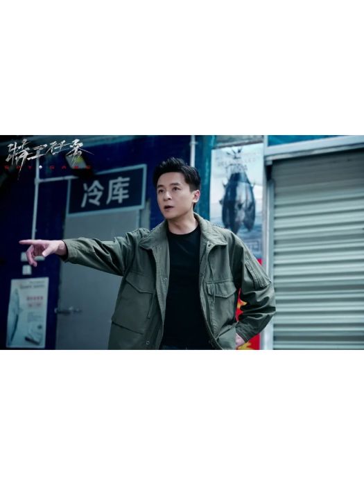 韓傑(當代國安劇《特工任務》中的男配角) 韓傑(當代國安劇《特工任務》中的男配角)