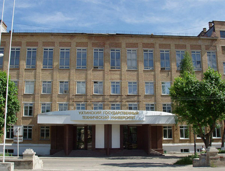 烏赫塔國立技術大學