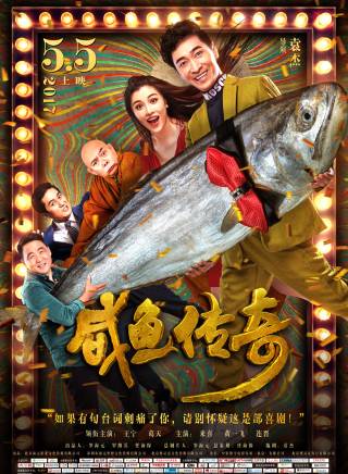 來喜(中國內地男演員、空政電視藝術中心演員) 來喜(中國內地男演員、空政電視藝術中心演員)