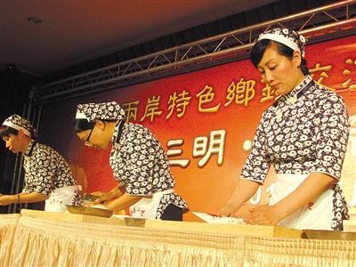 “沙縣小吃台灣行”活動中的技藝表演