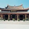 崇福寺(福建泉州崇福寺) 崇福寺(福建泉州崇福寺)