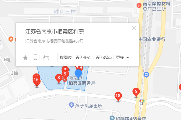 和燕路467號 和燕路467號