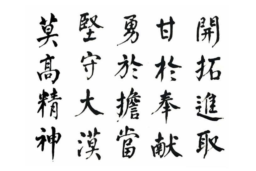 莫高精神 莫高精神
