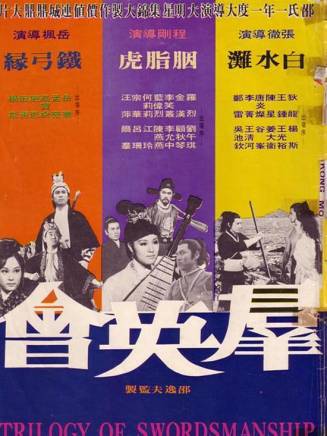 洪金寶 洪金寶