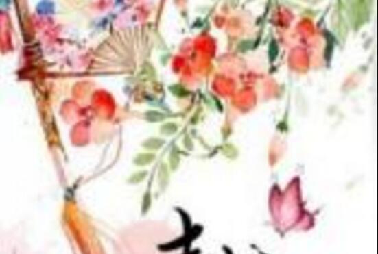 青梅請煮酒 青梅請煮酒