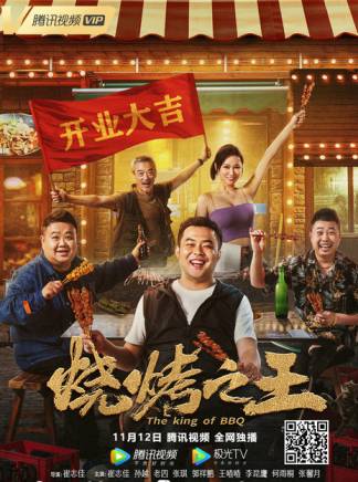 崔志佳 崔志佳