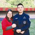黃美珍(深圳特警支隊警嫂) 黃美珍(深圳特警支隊警嫂)