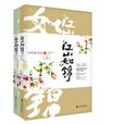 江山如錦 江山如錦