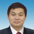 劉永紅(江西省樂平市工信局黨委委員、副局長) 劉永紅(江西省樂平市工信局黨委委員、副局長)