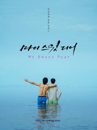 張義秀(韓國男演員、模特) 張義秀(韓國男演員、模特)