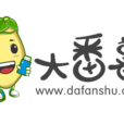 大番薯(u盤啟動盤製作工具) 大番薯(u盤啟動盤製作工具)