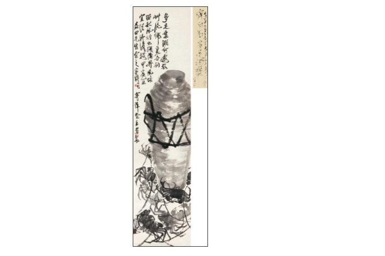 螃蟹酒瓮 螃蟹酒瓮
