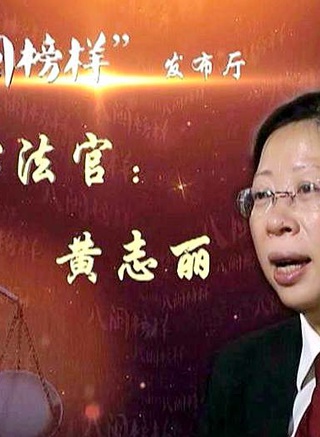 常媛(中國內地女演員) 常媛(中國內地女演員)